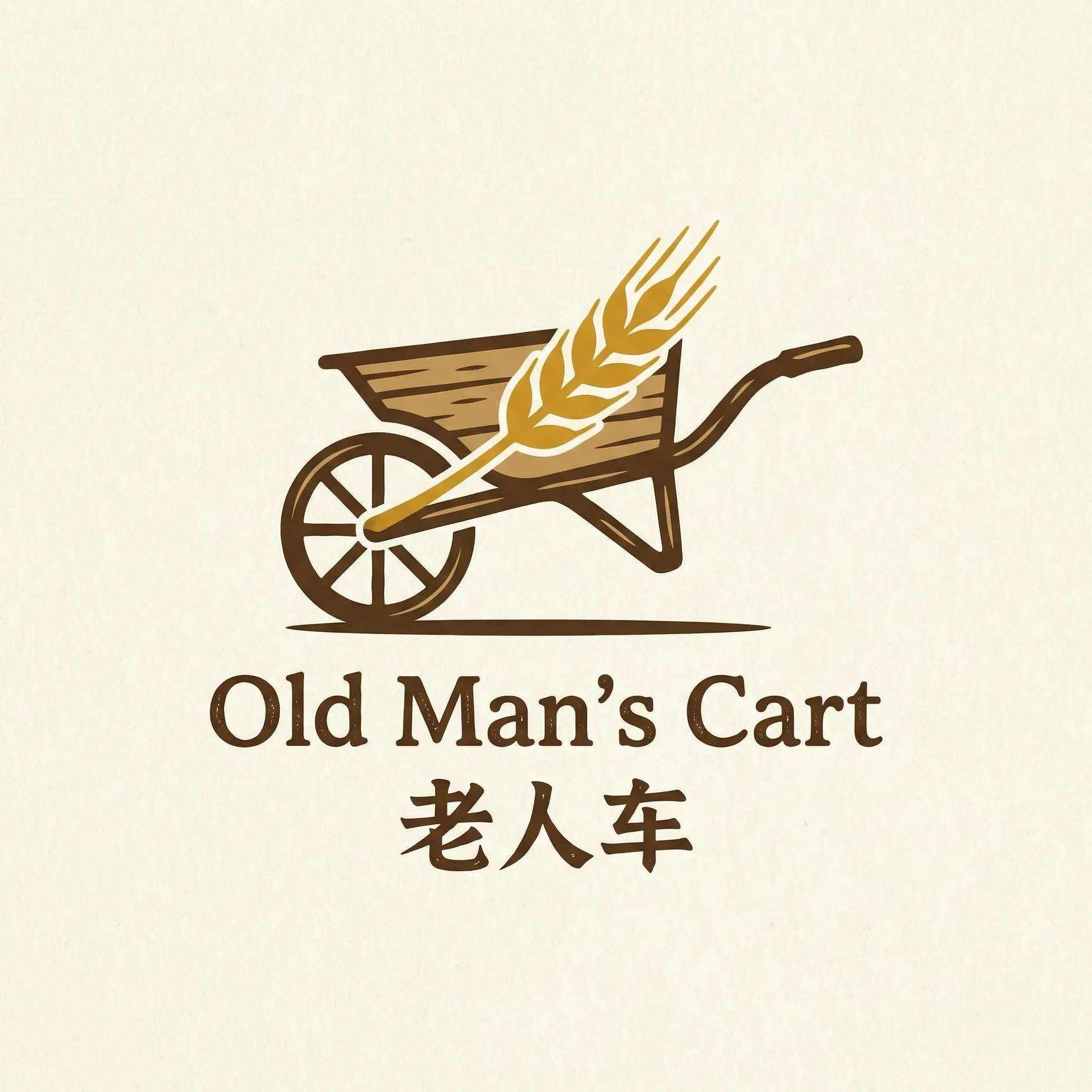 提灯与地下城密令大全 乡村田园网站标志